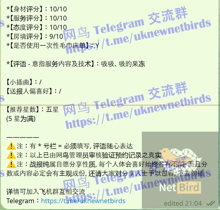戰號 1210 2.jpeg